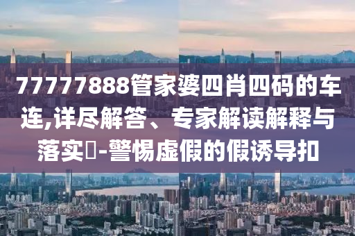2025年6月 第382頁