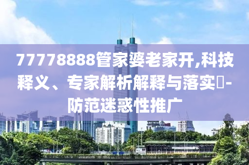 熱搜榜單 第116頁