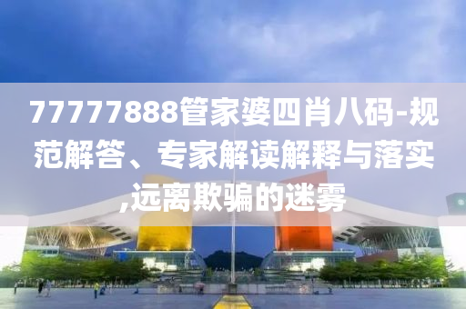 2025年6月 第381頁