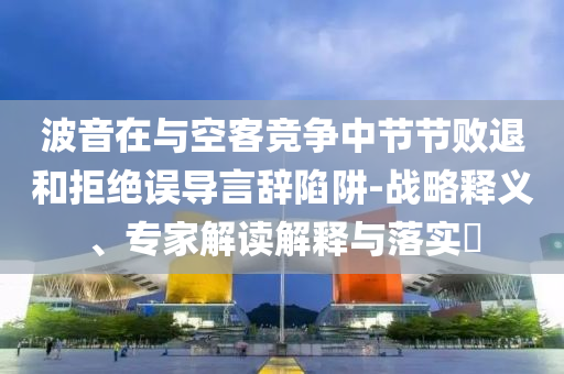 taohe