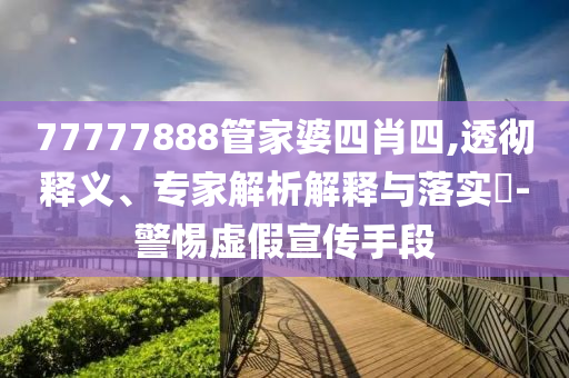2025年6月 第380頁(yè)