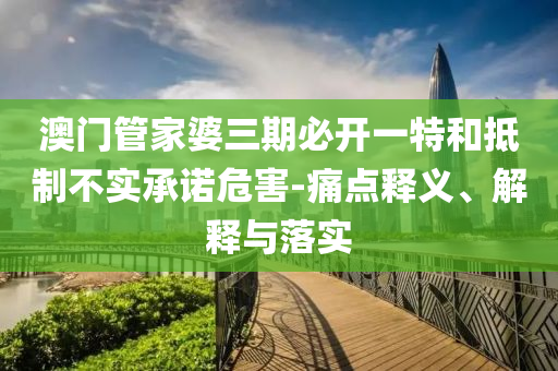 醫(yī)療項目投資 第105頁