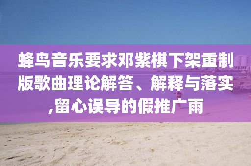 caiyahui