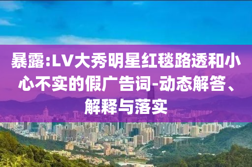 wushuxia