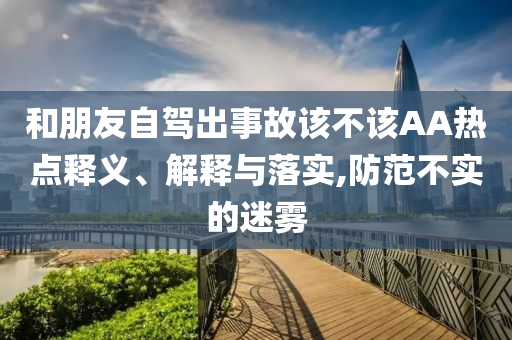 yangxinhong
