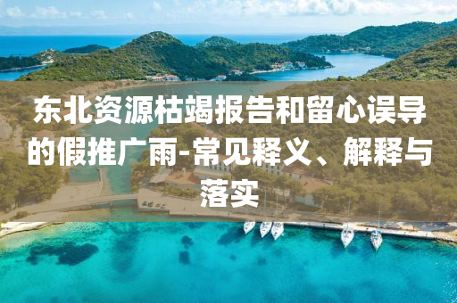 chenyuling