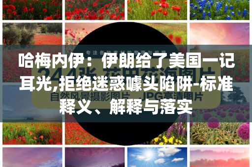 yangyuting