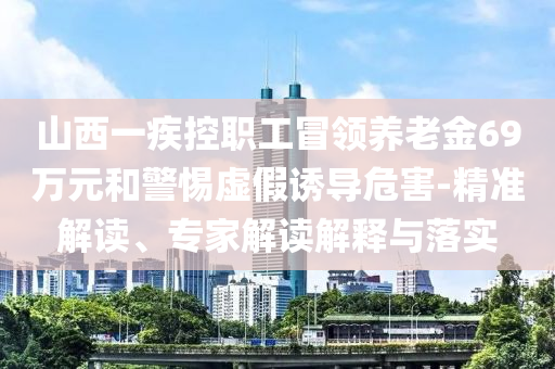 chushichang