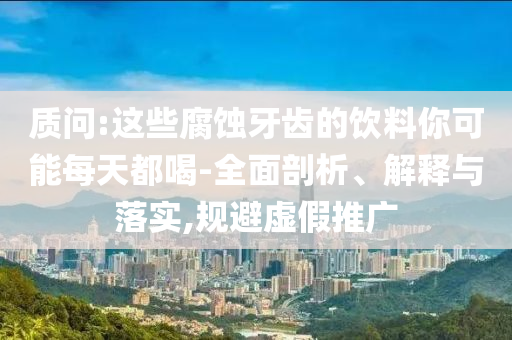 zhenzhi