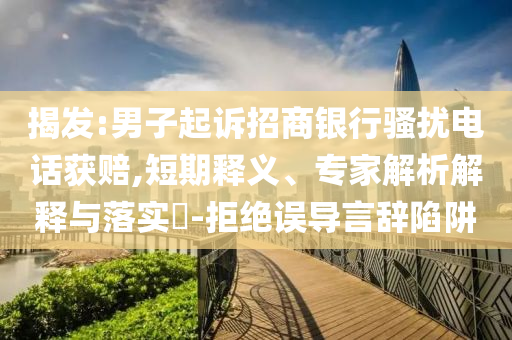 nieruihai