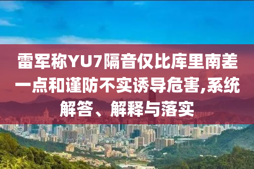 huangxinzhen