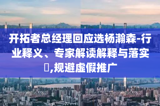 linjunyuan