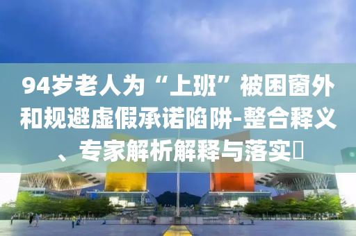 linxinyi