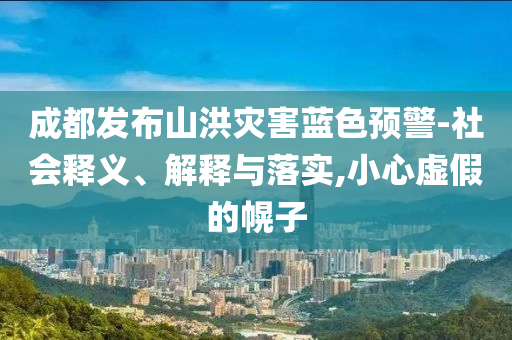 zhouzuoda