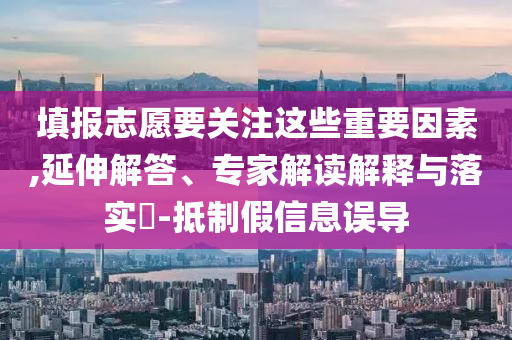 xiangnuo