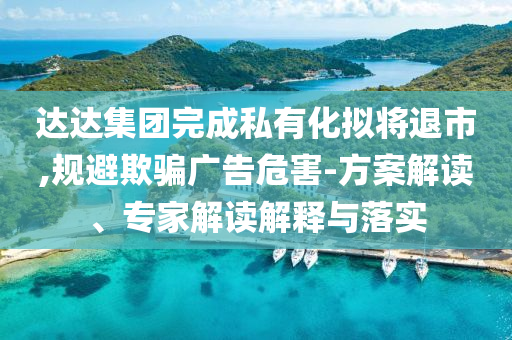 ruyue