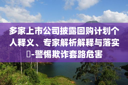 linyixia