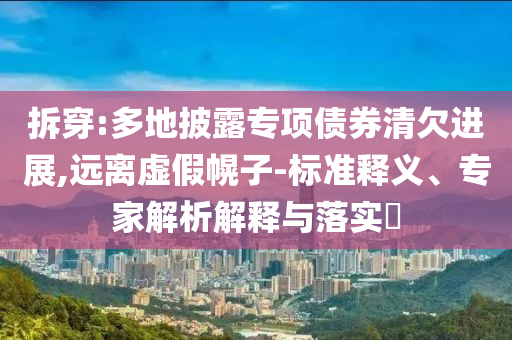 luyuling