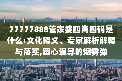 投資及私募 第106頁(yè)