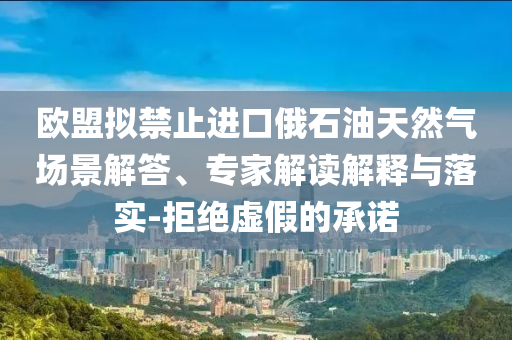 king擺渡 第434頁