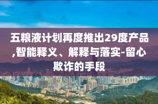 king擺渡 第433頁(yè)
