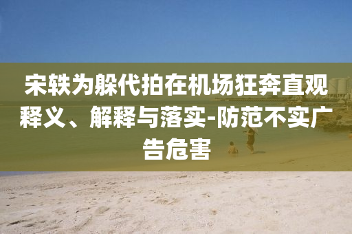 king擺渡 第417頁