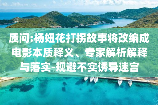 廈門美創(chuàng)思會展服務(wù)有限公司 第274頁