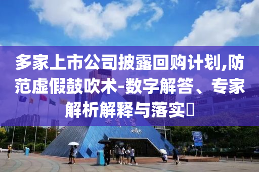 king擺渡 第310頁