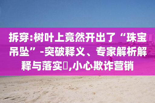 king擺渡 第309頁