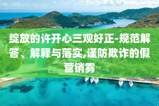 king擺渡 第420頁