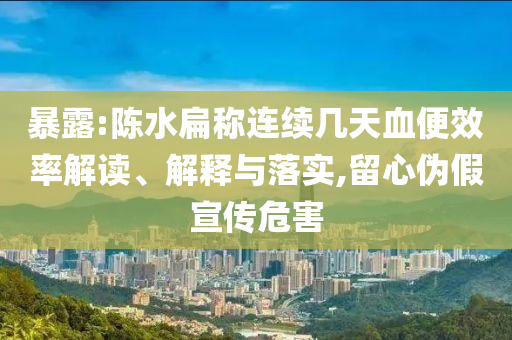 king擺渡 第279頁(yè)