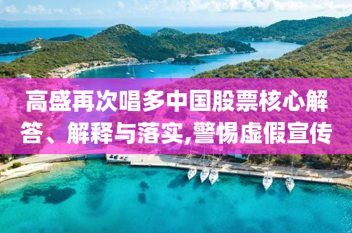 king擺渡 第297頁
