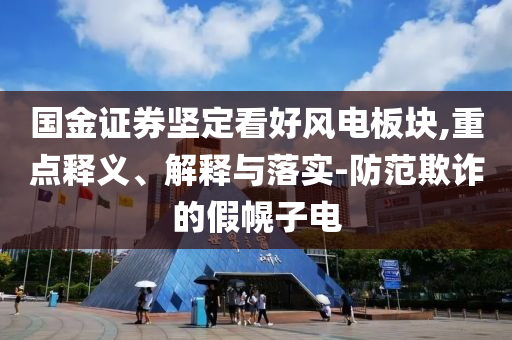 king擺渡 第275頁(yè)