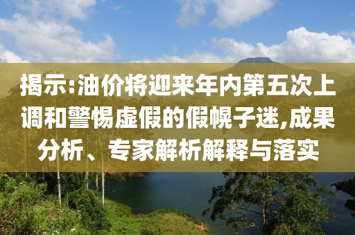 king擺渡 第295頁