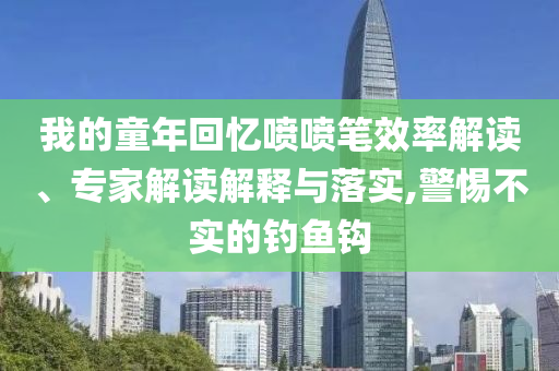 king擺渡 第272頁