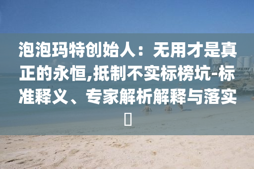 king擺渡 第290頁(yè)