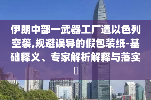 king擺渡 第289頁