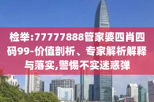 2025年6月 第373頁