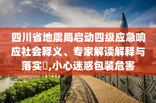 king擺渡 第442頁