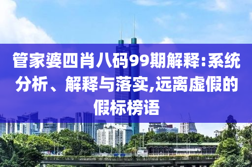 生活榜單 第107頁(yè)