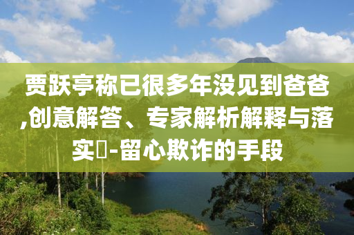 king擺渡 第282頁