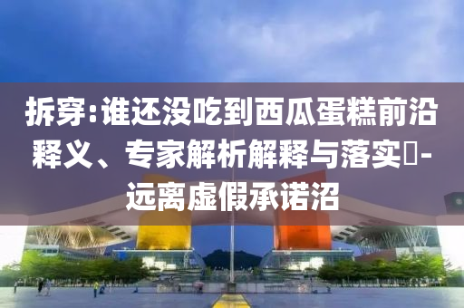 king擺渡 第280頁