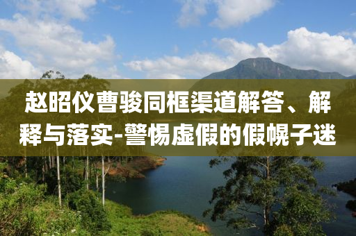 民生榜單 第94頁