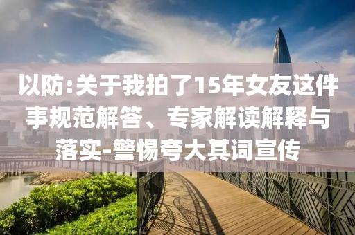 king擺渡 第300頁