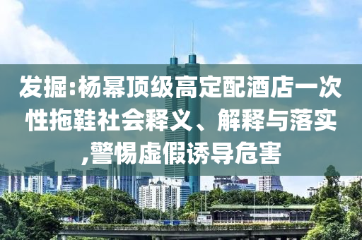 king擺渡 第428頁(yè)