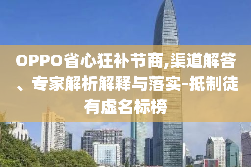 king擺渡 第266頁