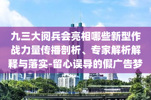 king擺渡 第287頁