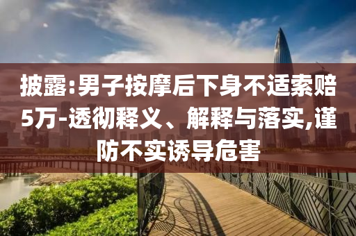 熱搜榜單 第83頁