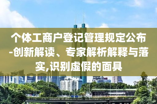 king擺渡 第357頁