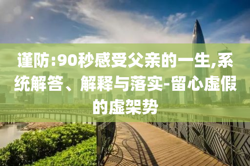 king擺渡 第337頁